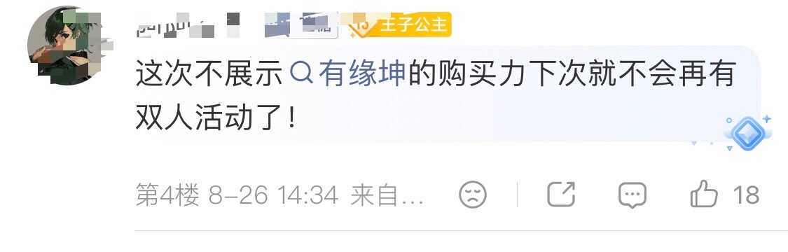 展示购买力🤣🤣🤣大麦7000块好强的购买力 ​​​
