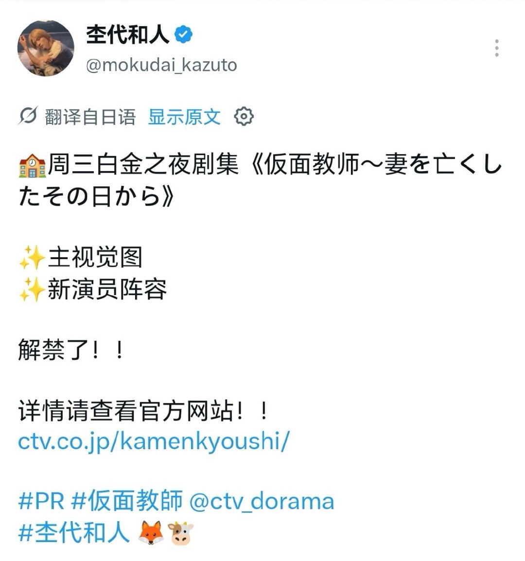 唉呀这个emoji唉呀又认识了 ​​​