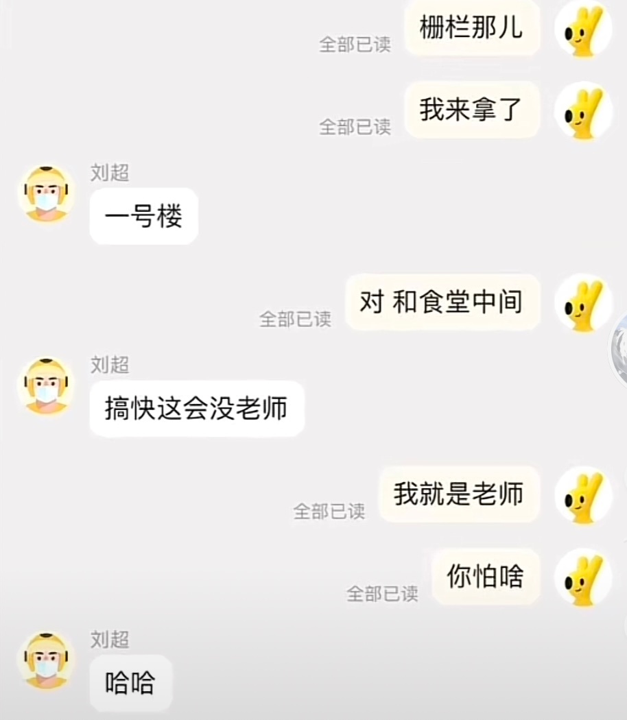 哈哈代表尴尬 哈哈哈才是真笑 ​​​