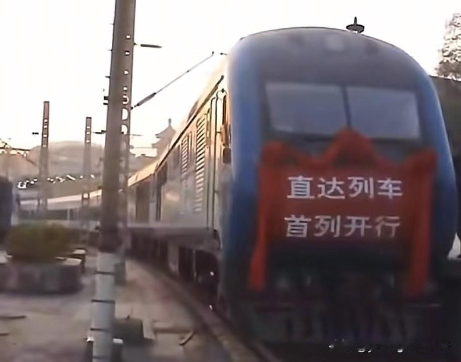 普速铁路时代的巅峰，京沪十三猪。20多年前，随着铁路第5次大提速，在北京与上海之