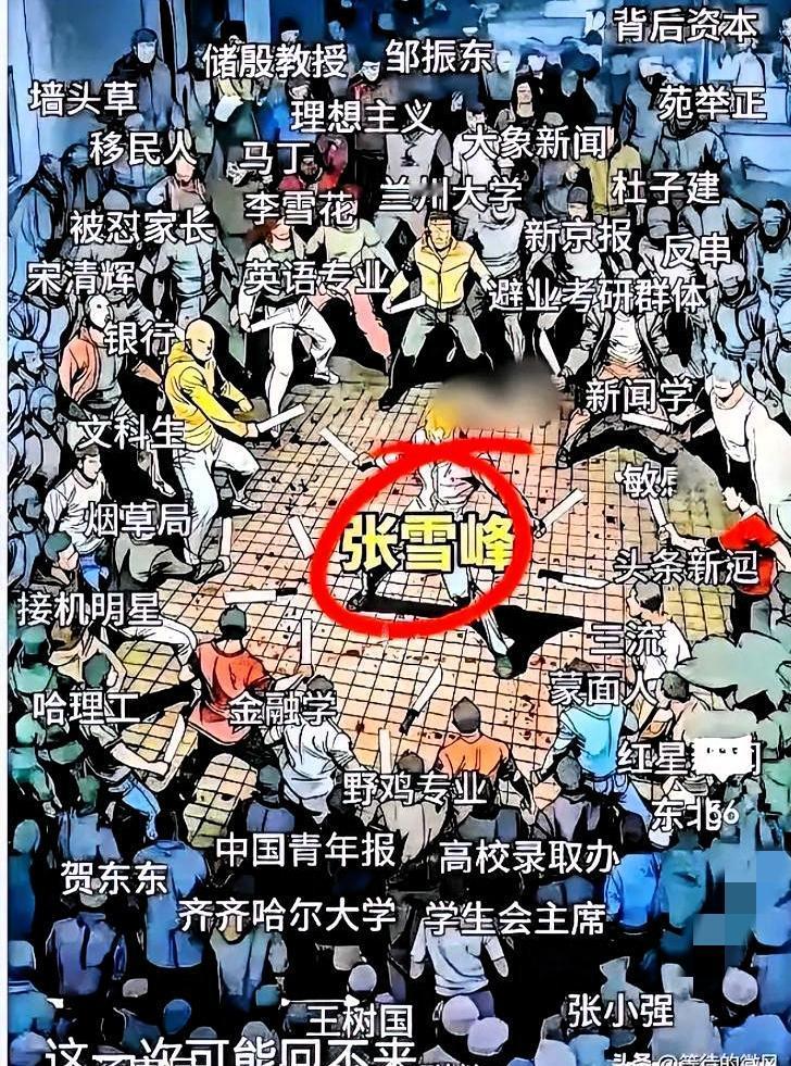 文科怕毕业找不到方向，
理科熬到博士都快30岁，
工作没几年又要担心失业，

普