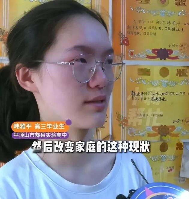 一个女孩的梦想、一家人的困境、两所顶级高校的抢人大战——这剧情比高考作文还精彩