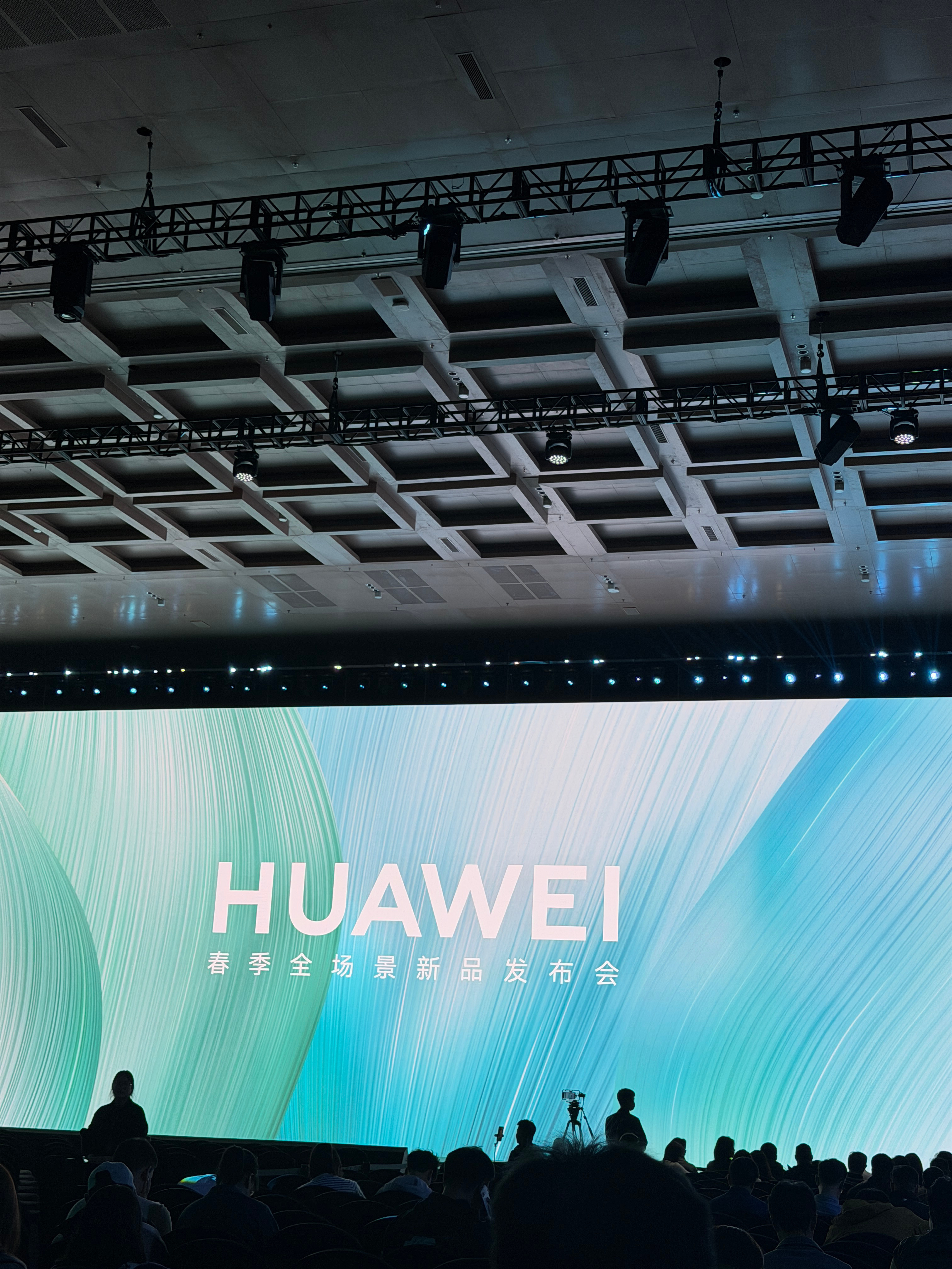 华为春季全场景新品发布会已经在现场坐等啦 感觉现场有好多熟悉的小伙伴 长沙·长沙