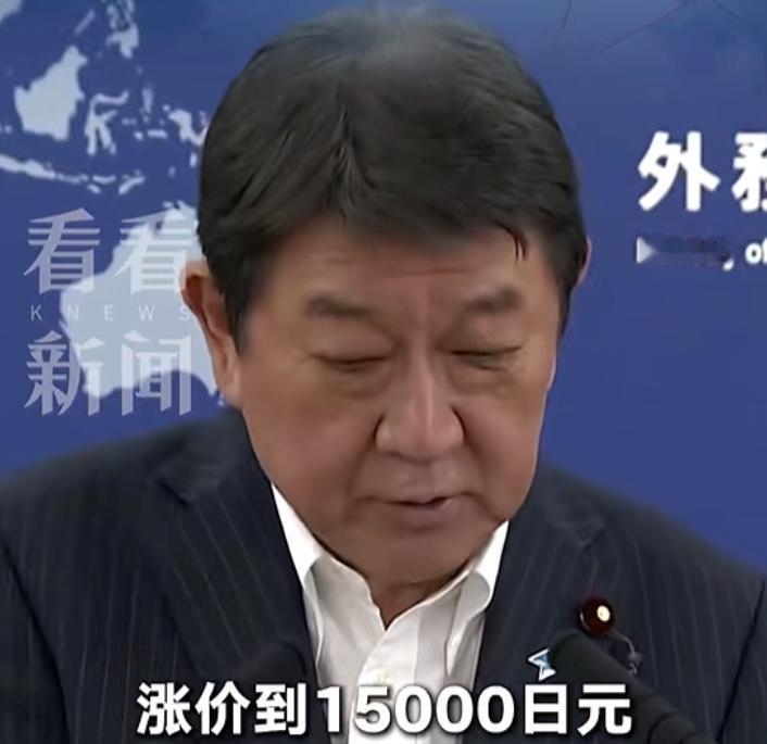 你涨我也要涨！谁让你针对我！日本对中国公民签证费，7月1日起，涨了5倍，从300