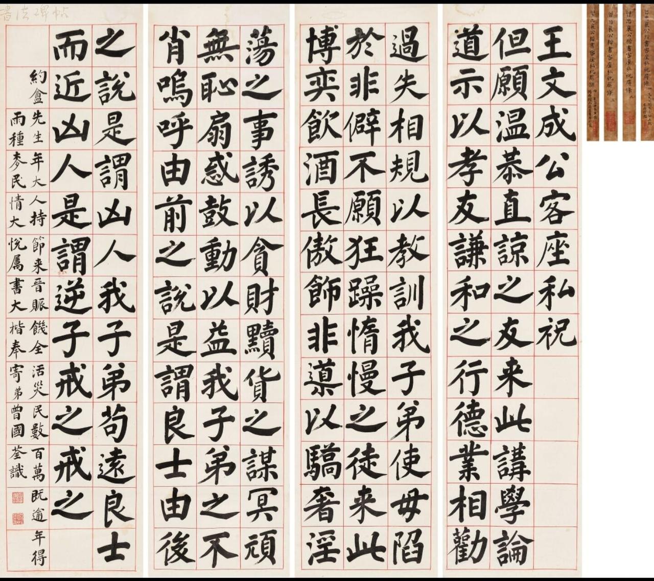 嘉德2026春拍16.99亿元收官，书画板块7.72亿成交彰显市场信心

嘉德2