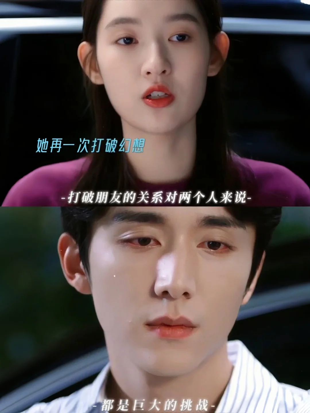 终于播了❗青梅竹马❗暗恋成真❗不要太好嗑