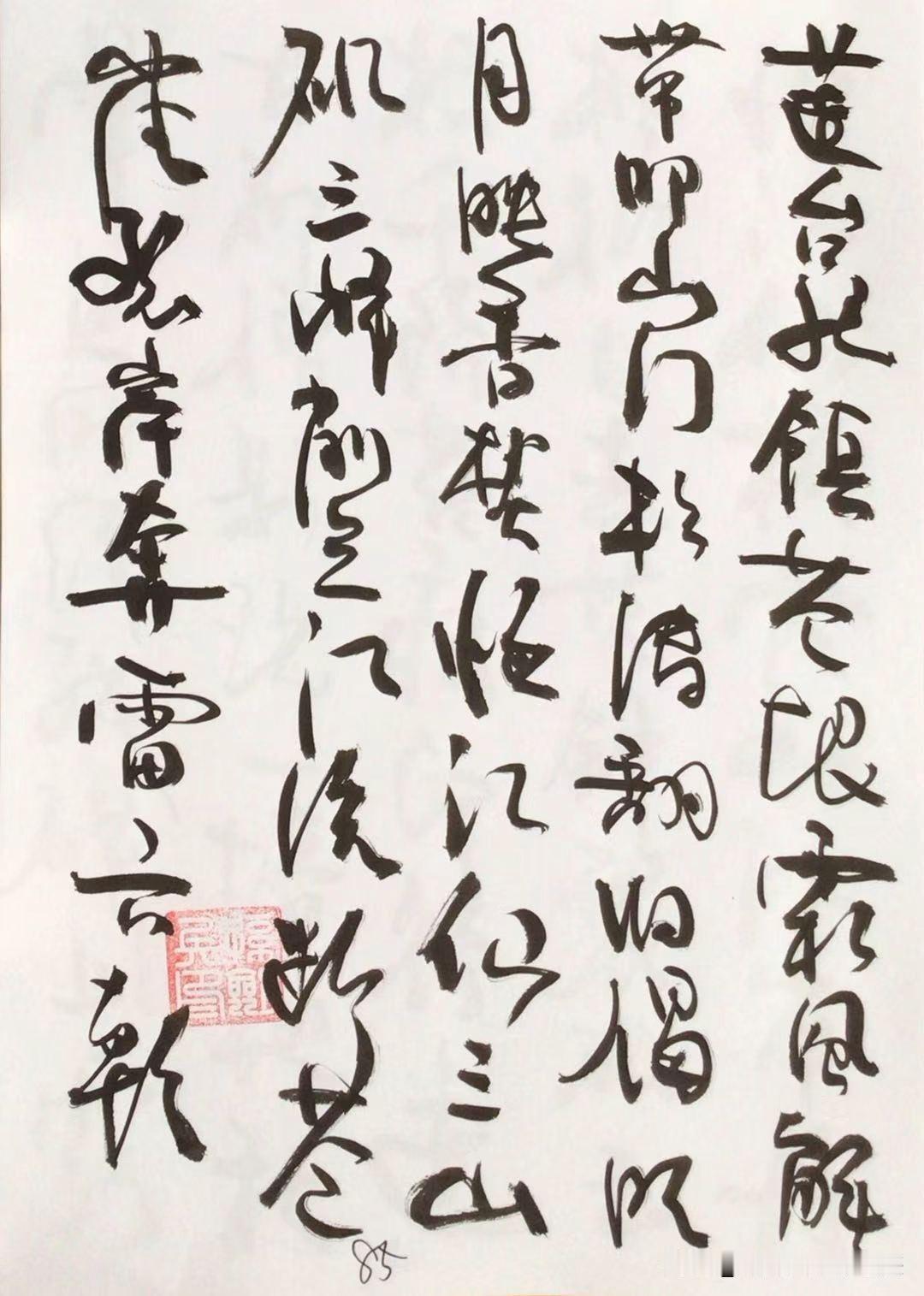 所见即所得所写！