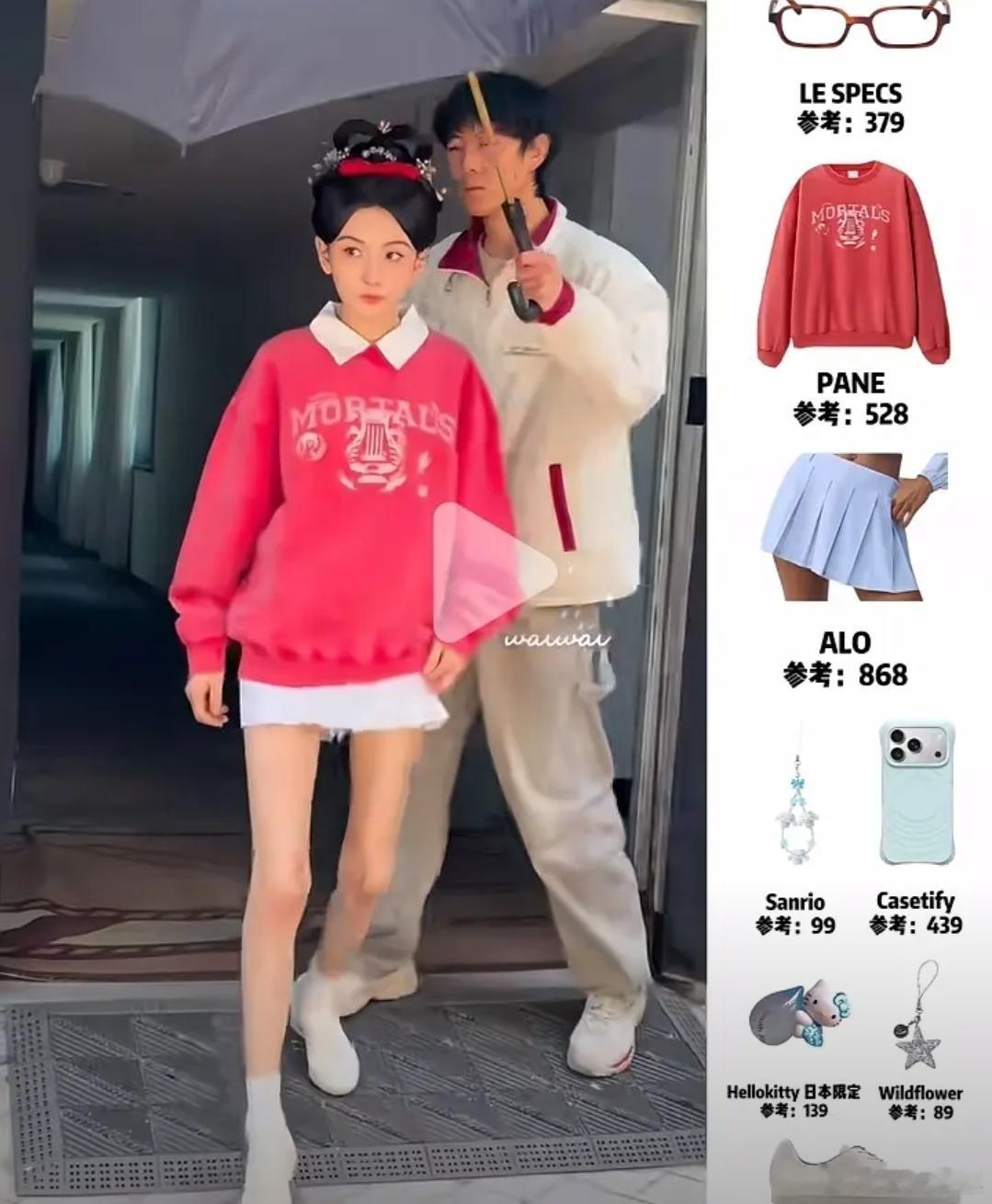 宋祖儿瘦成这样剧组不给饭吃吗 