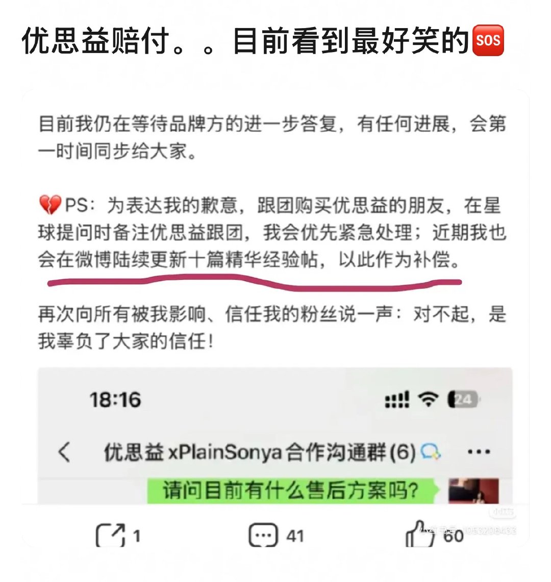 尽整些没人要的