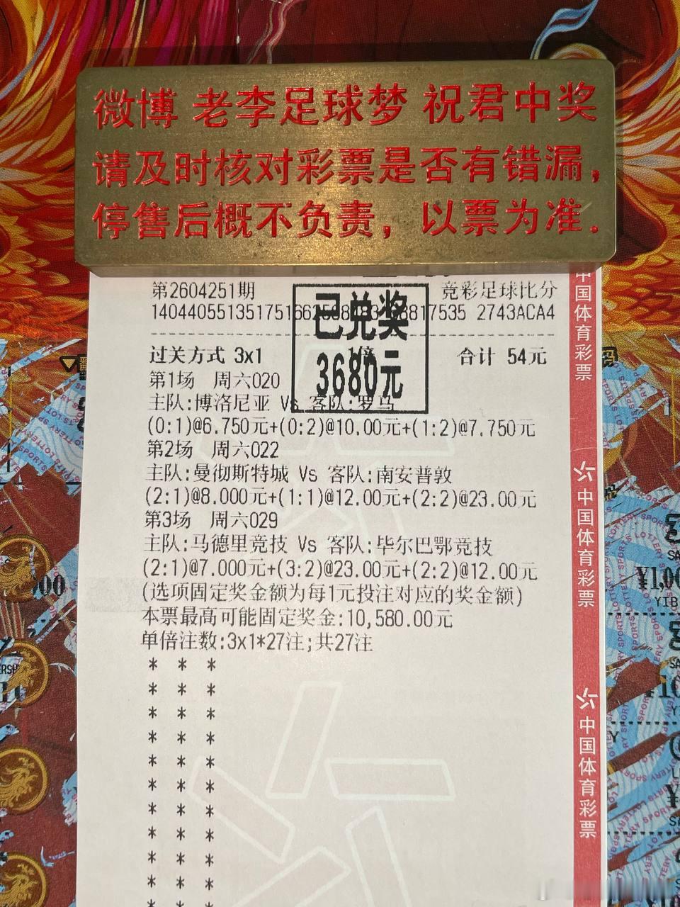 不负信任，顶峰相见！昨晚，属于我们每一个人的狂欢！这操作，说一句“封神”没人反对