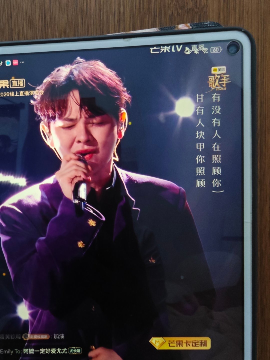 尤长靖唱哭一片尤长靖阿嬷的话故事感清亮声线搭配地道闽南语，歌声像娓娓道来的故事。