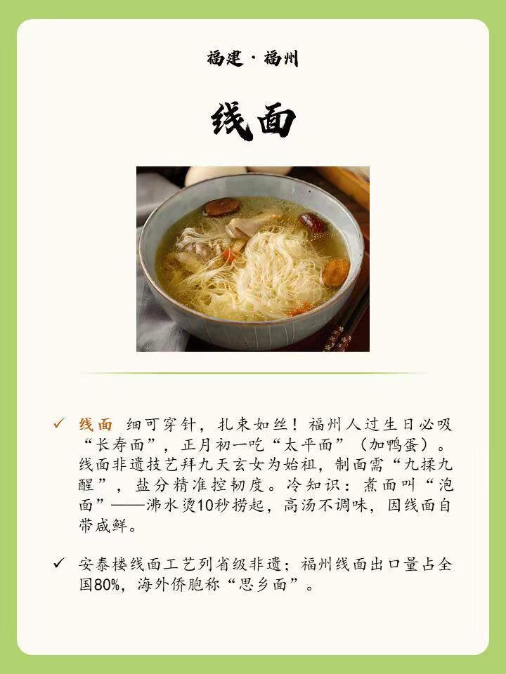 开坛有酒香的鲜汤福州这口汤满足对鲜的所有想象海蚌如云，清汤若泉。无需浓妆艳抹，福