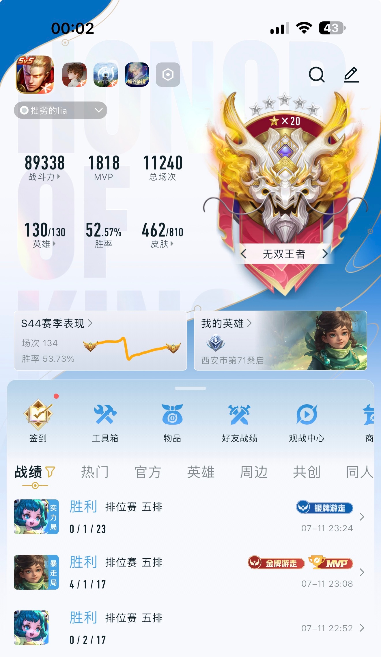 20⭐️ 