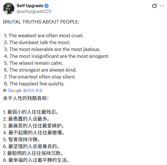 平静，那是多好。 