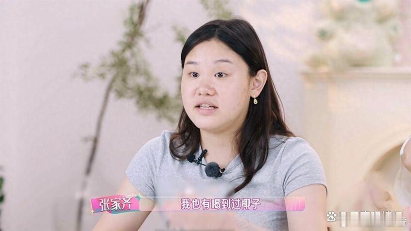 奥运冠军张家齐被骂懒癌？《我家那闺女2026》加更曝光后，才懂得她的好 ​​​