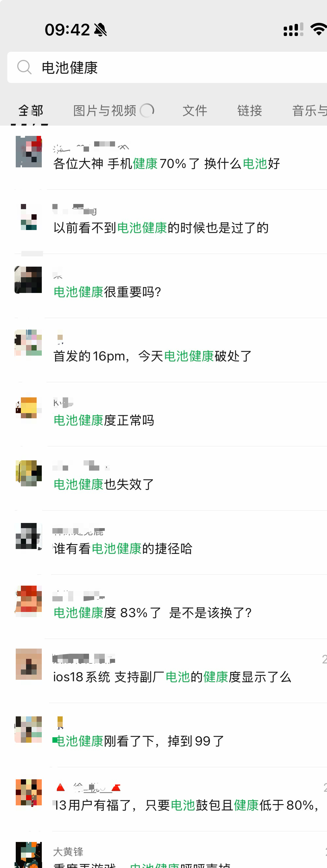确实，苹果用户从来不会关心安卓怎么样，甚至他们连苹果都不关心。他们只会关心自己的