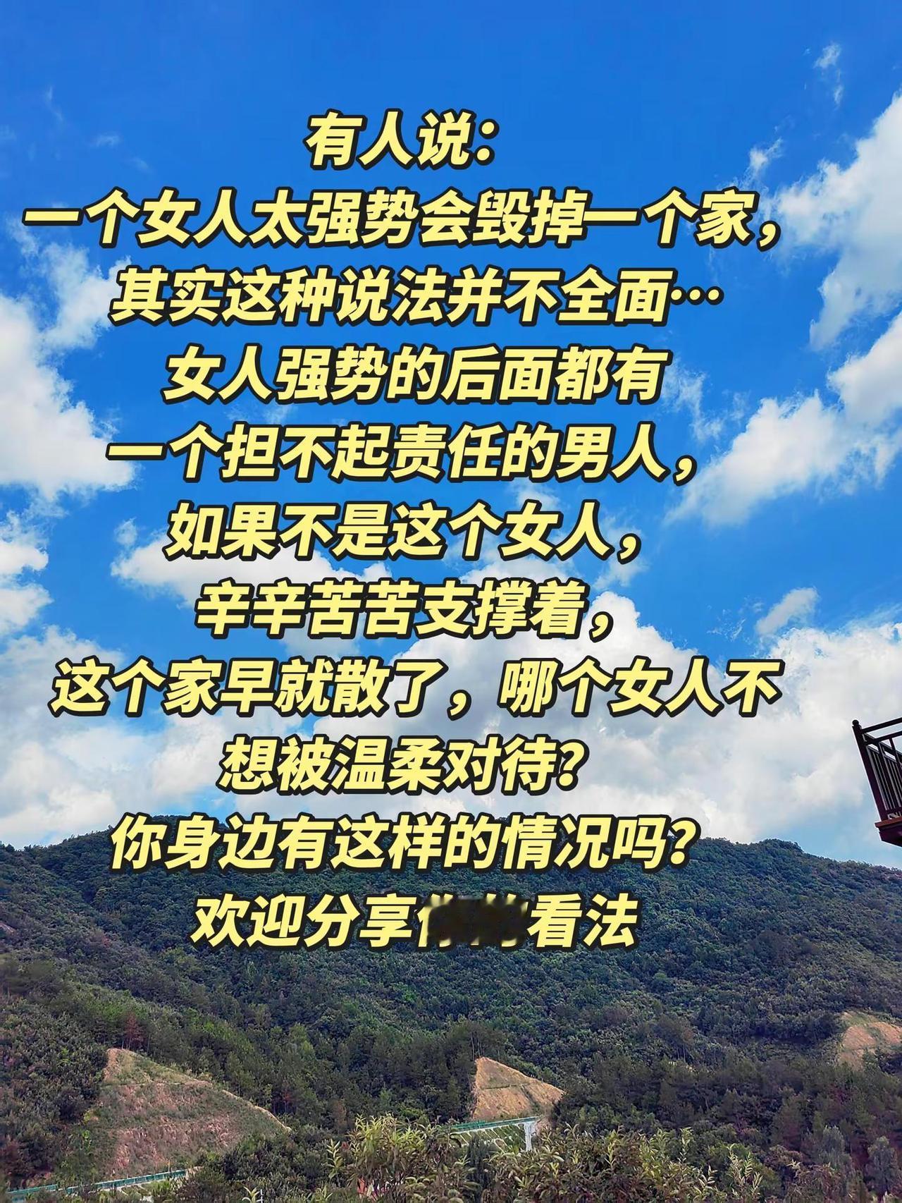 为什么很多女人，越活越强势？没有谁天生就想做一个女强人。创作灵感 人到中年 女人