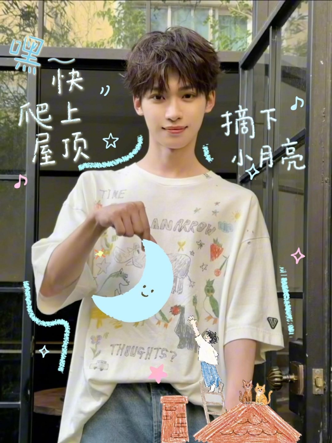 田栩宁是AB型血新车F4准备准备老爸原来是AB型练车注意安全栩光同行，潮汐不渝