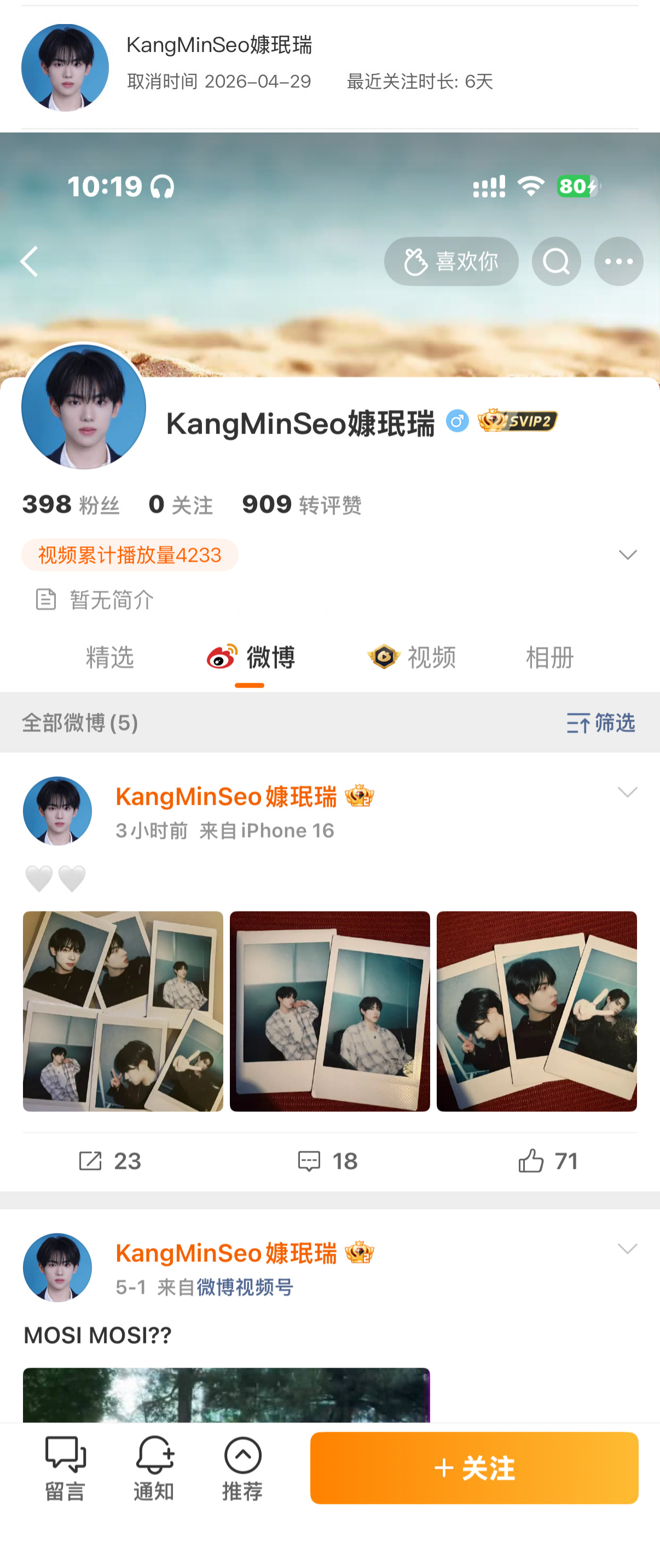哈？这个谁啊我靠 