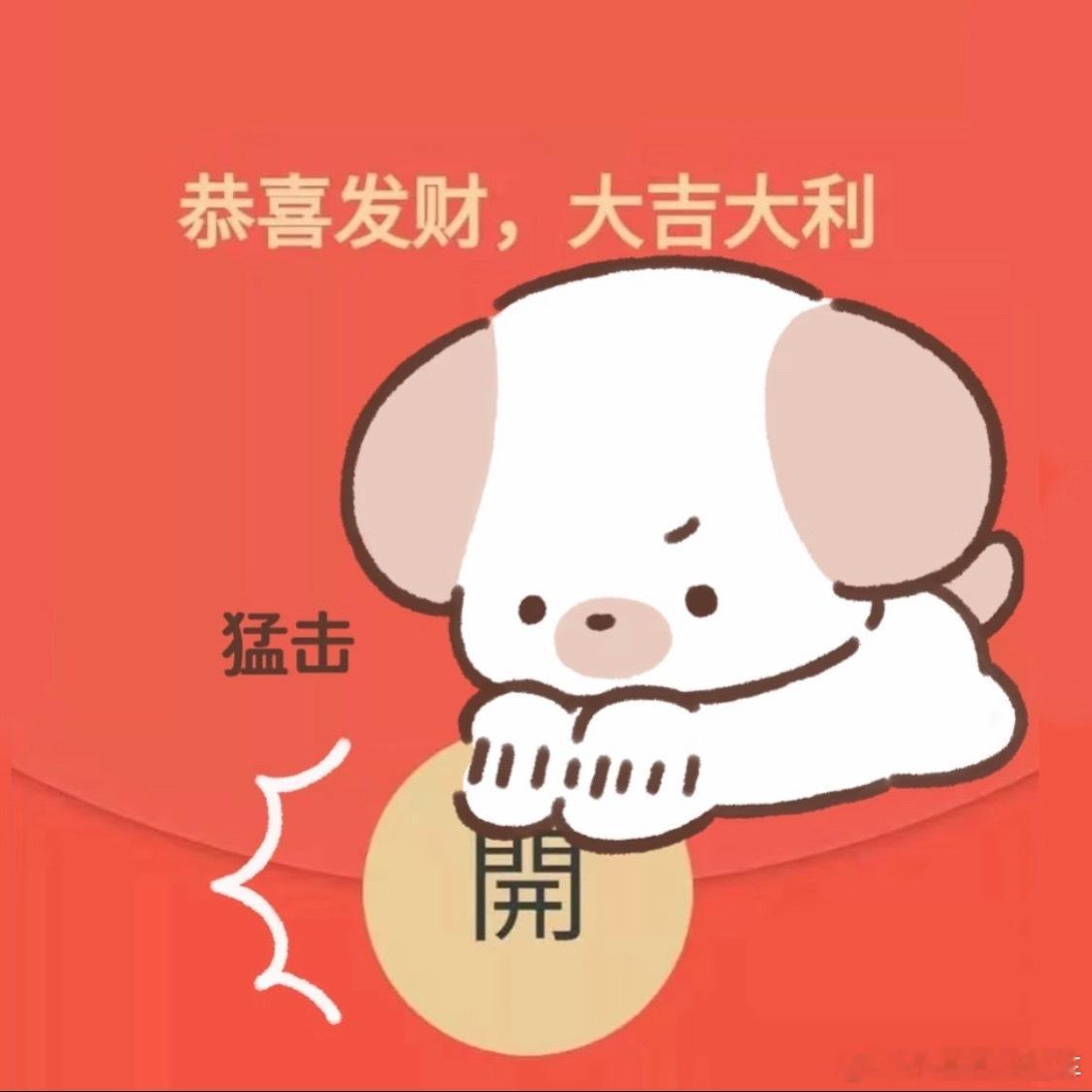 🧧周末啦！🧧没错！🧧今晚就给大家安排上[抱一抱][抱一抱][抱一抱]🧧铁