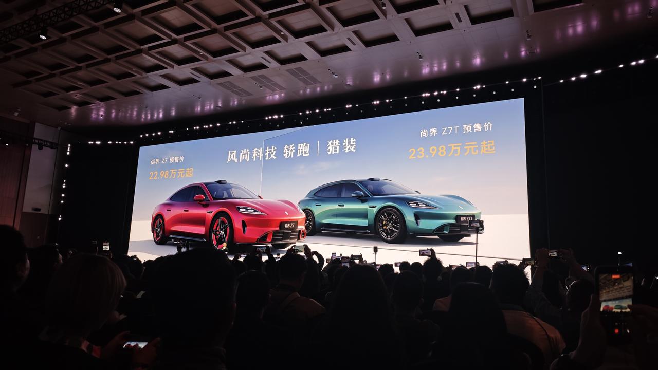 尚界Z7 22.98万
尚界Z7T 23.98万
猎装版贵1万，不过还只是预售价