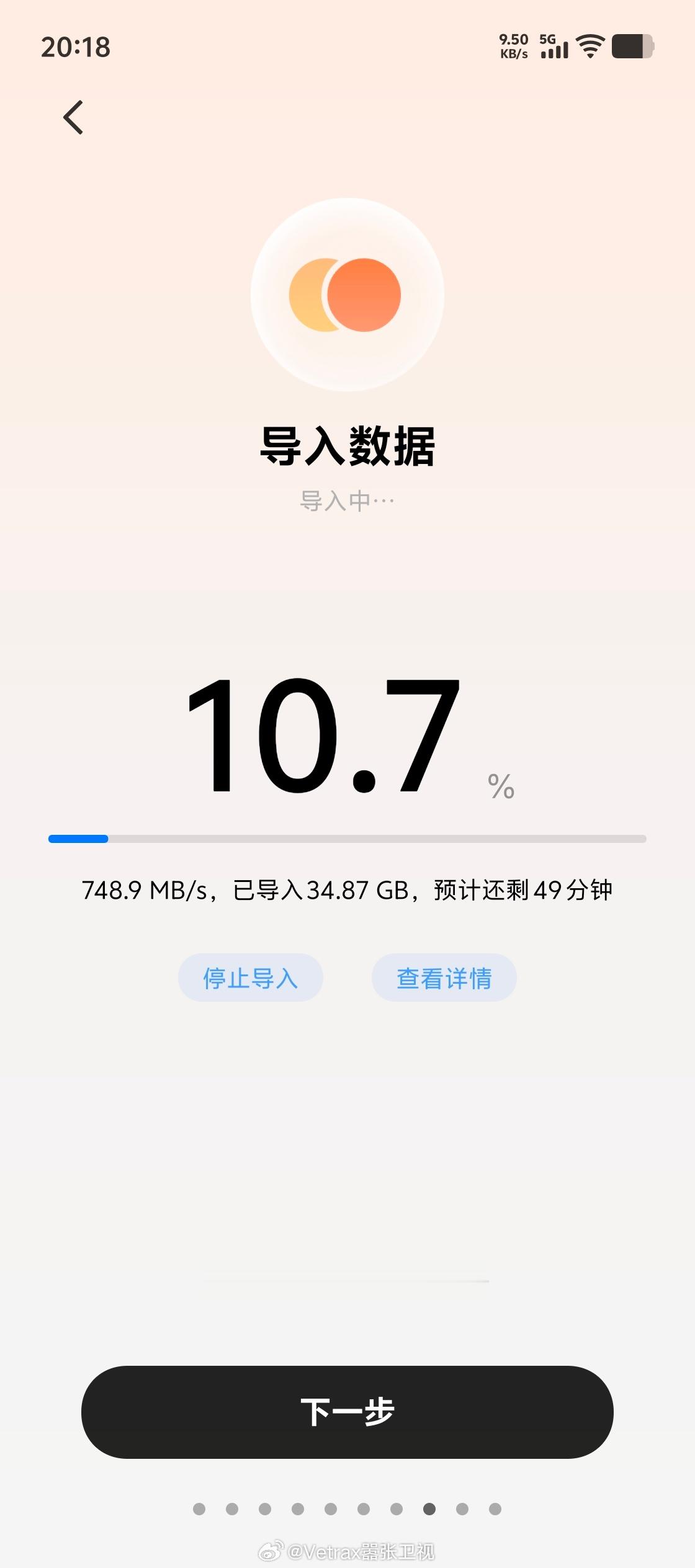 希望每部搭载 USB 3.0 接口的手机都把配套的功能给整上，而不是空有一个高速