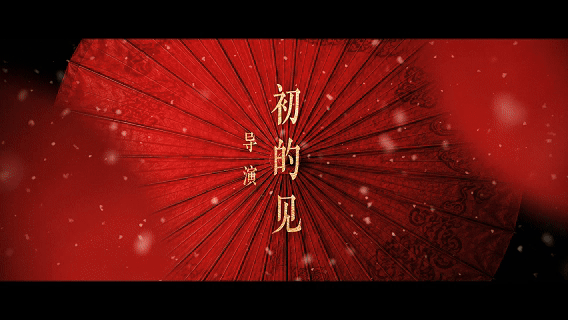 归鸾首发预告 张凌赫林允新剧预告那句“只有利用，从无真心”一出来，我鸡皮疙瘩直接