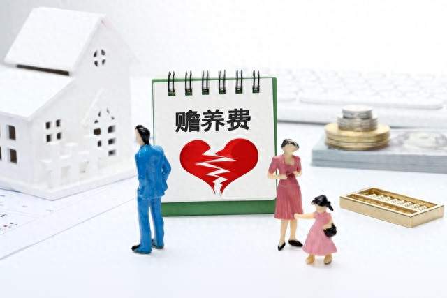 050 抚养义务的法定性及其相关特性
