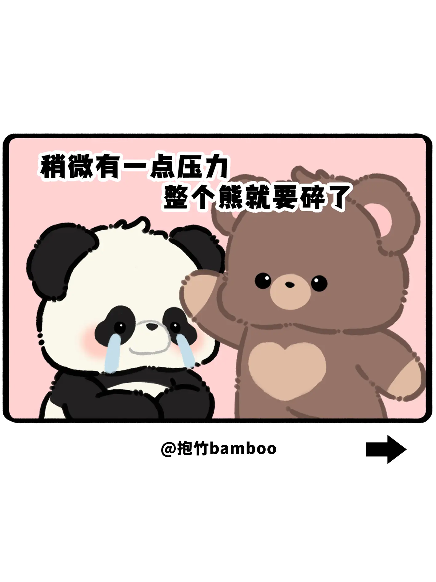 原来我的女朋友是个小蛋挞