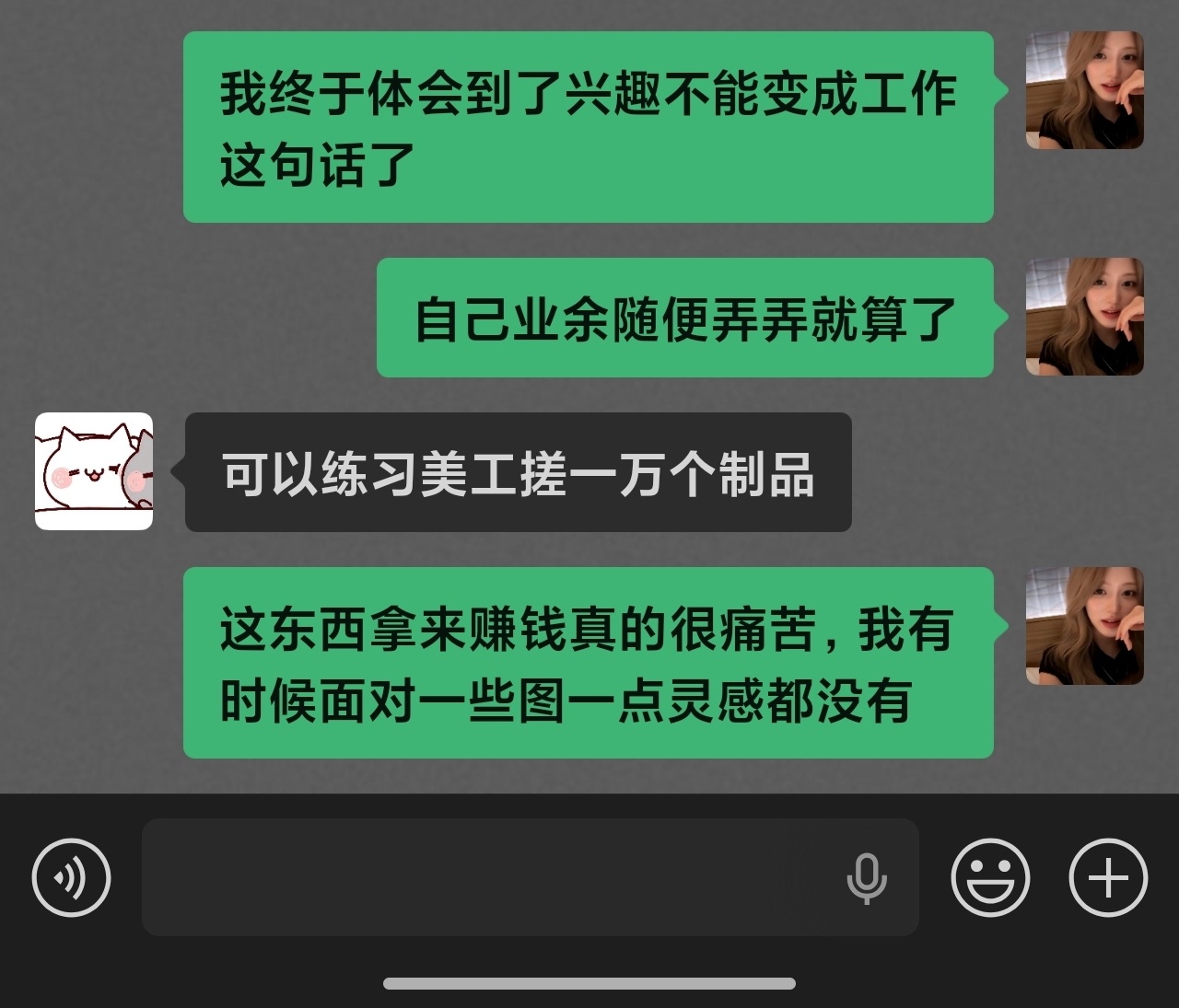 做美工的时候希望脑子里自动生成灵感[祈祷] ​​​