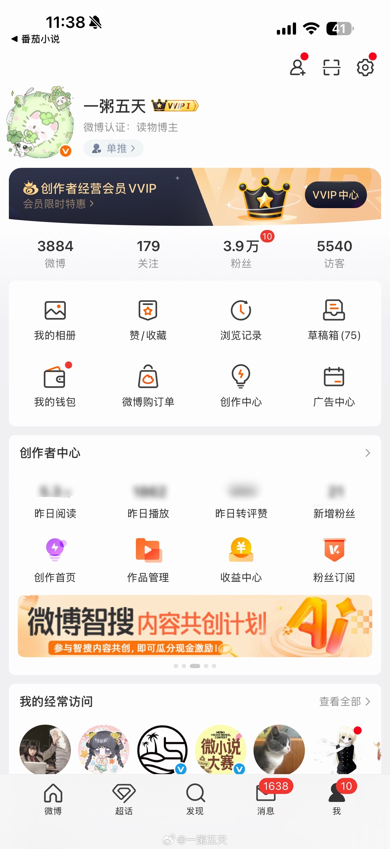 好不适应的页面 