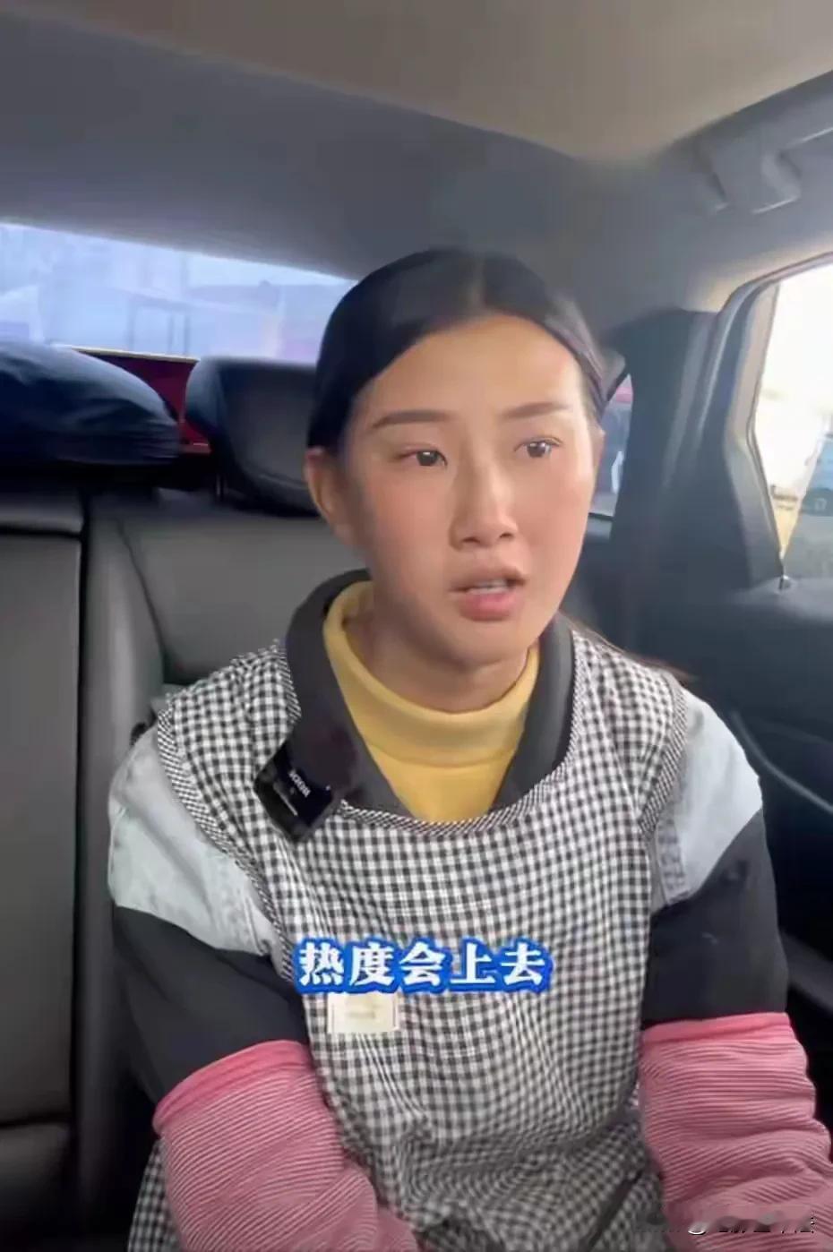 又一个网红塌房了！

以淳朴出名，早早就辍学养家的山东烤牌姑娘，最不可能塌房的网