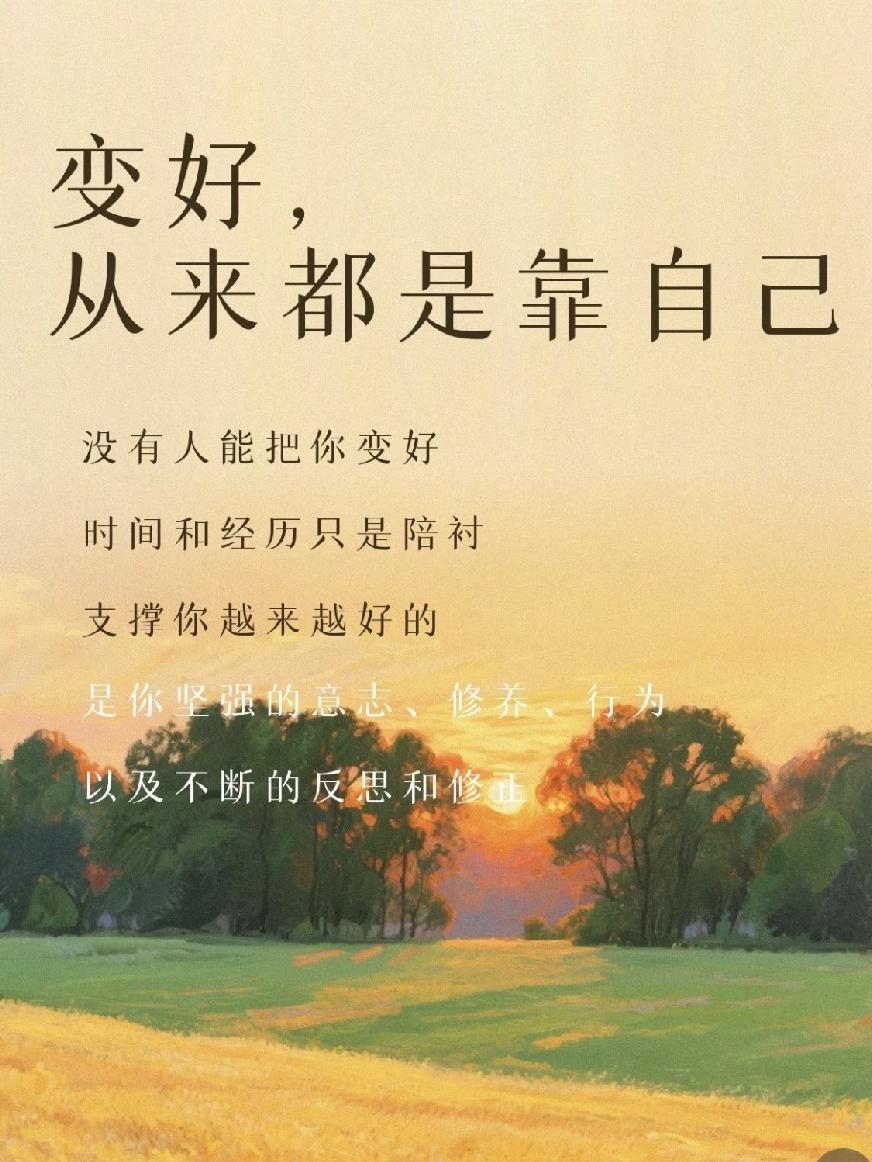 年纪越大，越看透一个残酷的真相：
 
人所有的内耗、痛苦、焦虑，根源只有一个——