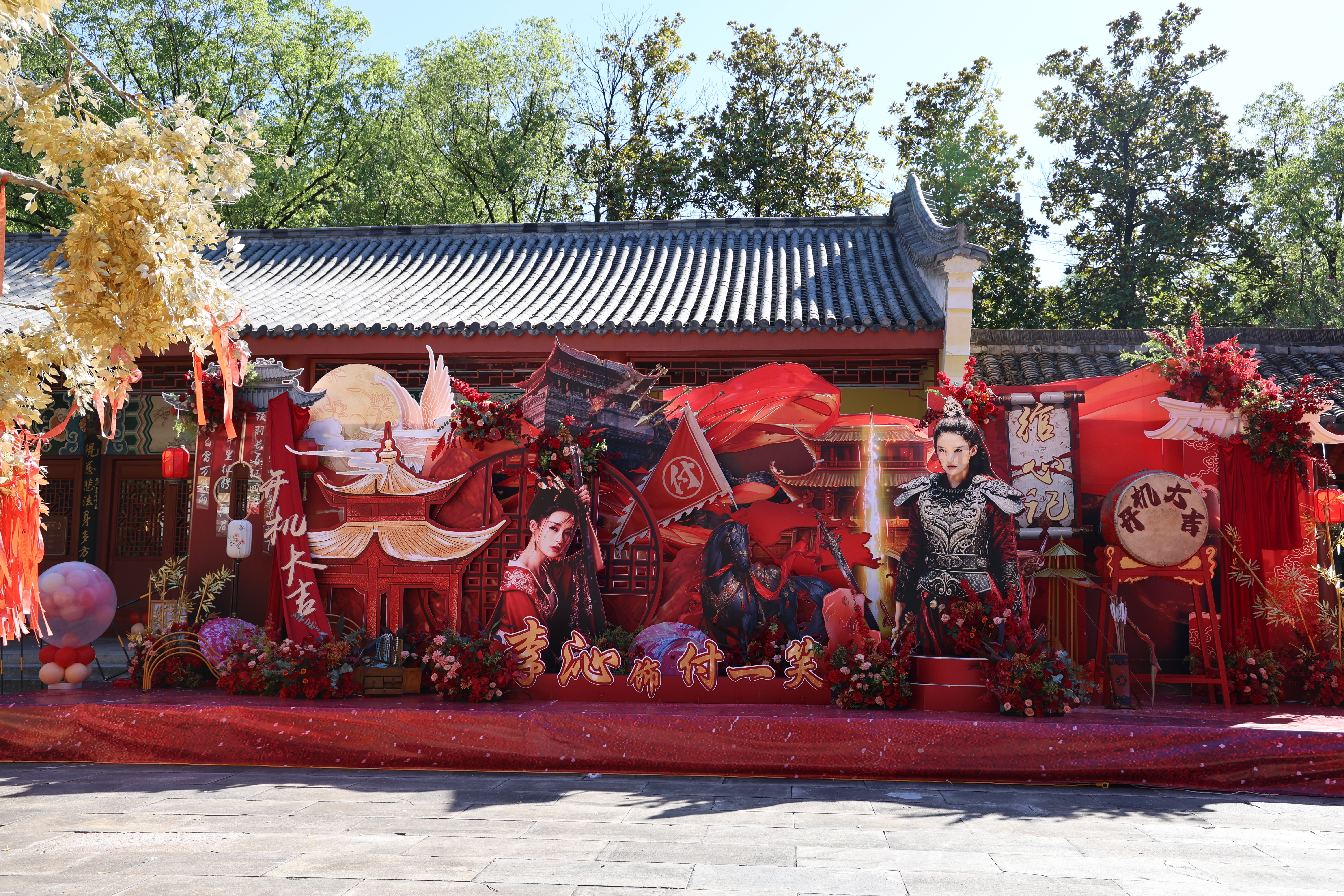 李沁、陈哲远#一笑随歌# ​开机应援🈶排满都拉满了[哇]祝两位开机大吉呀！​​