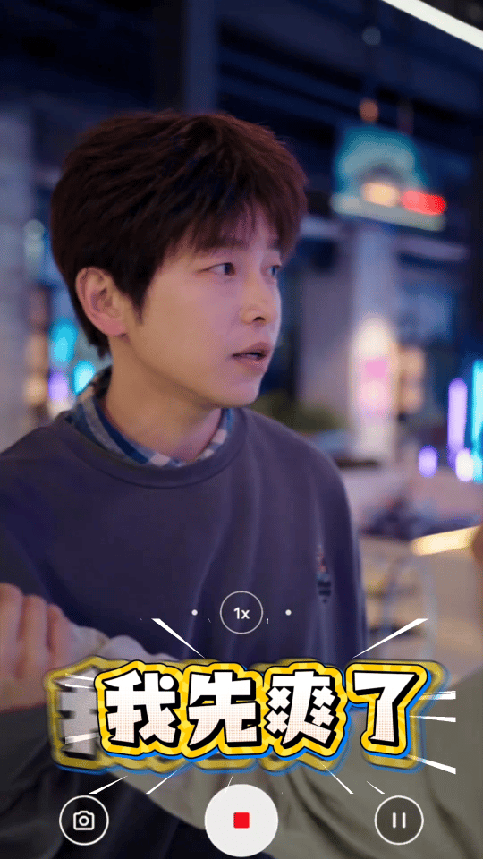 彭昱畅这是演起短剧了吧，真是给哥演爽了！我们也是在彭昱畅这吃上了乾隆白菜了~ 