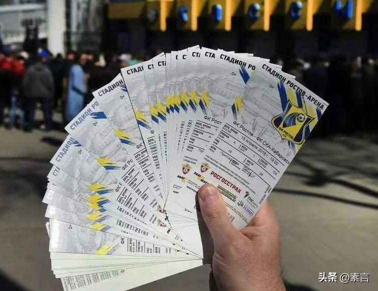 不愧史上最贵世界杯！FIFA追加放出1178张决赛二档球票，单价7380美元，约