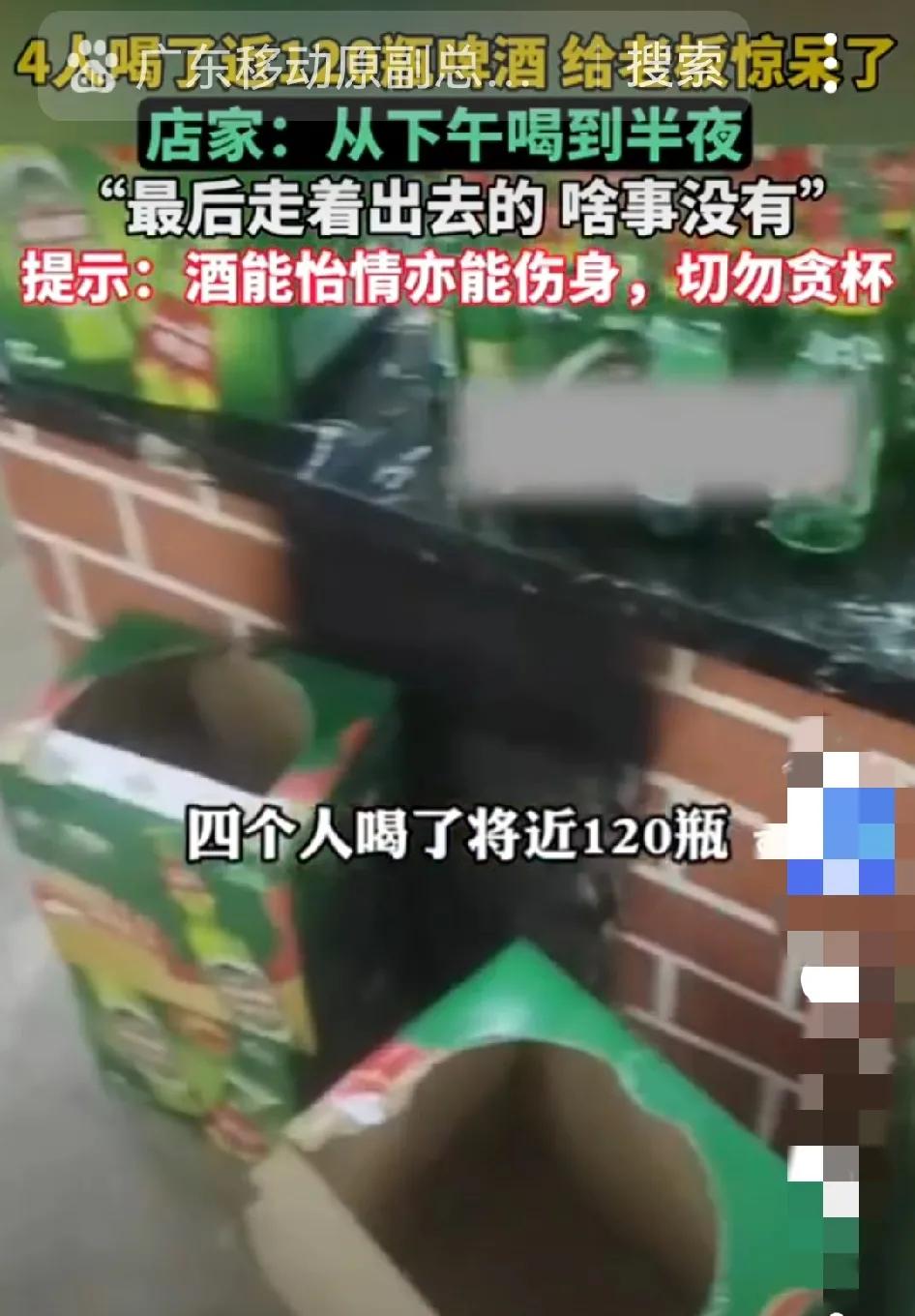 牛B！真牛B！
       12月10日的吉林市，四个男的去饭店吃铁锅炖，点了