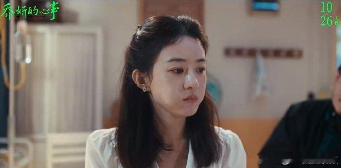#赵丽颖新片孕妇装#期待大明星赵丽颖，已经等不及了 ​​​