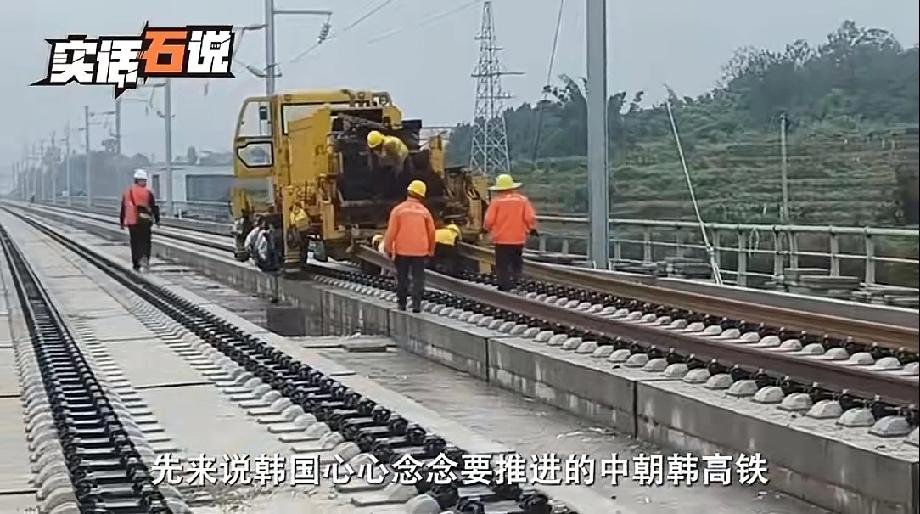 推进中朝韩高铁项目的最大障碍是什么 推进中朝韩高铁项目，最大障碍可能是外部势力干