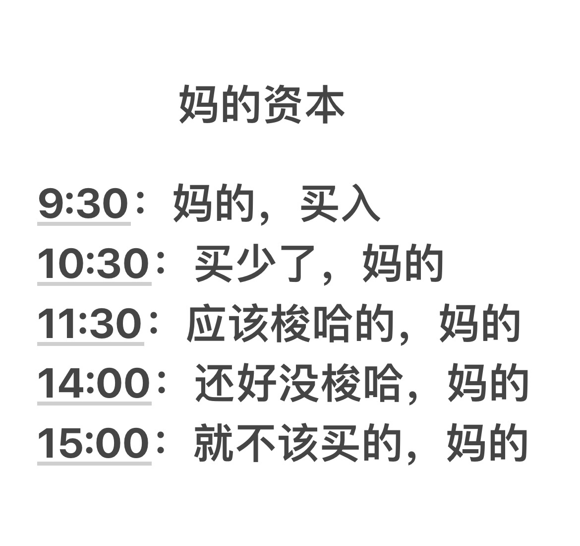 据AI描述：当前市场有4030只股票的位置，相当于大盘3000点或更低的位置，跑