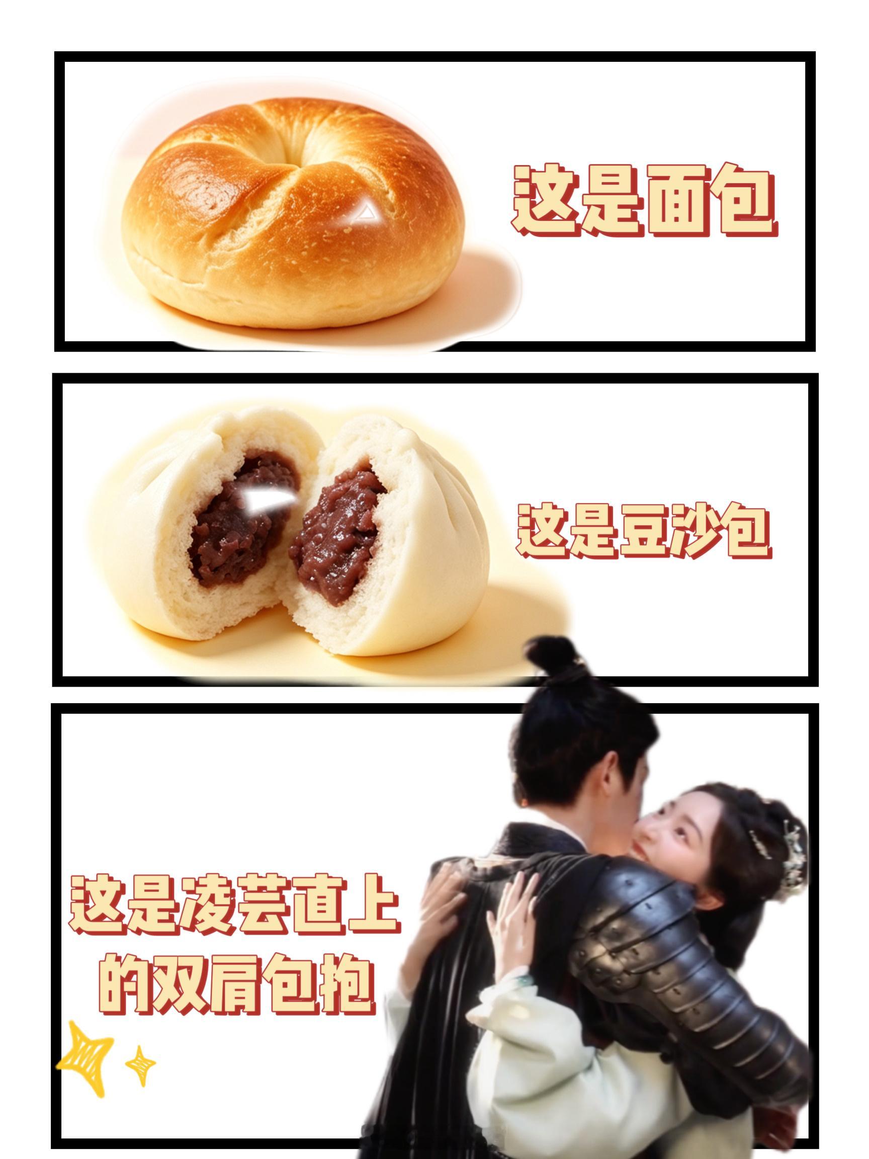 丁禹兮邓恩熙片场双肩包抱 好嗑的cp又上新了
