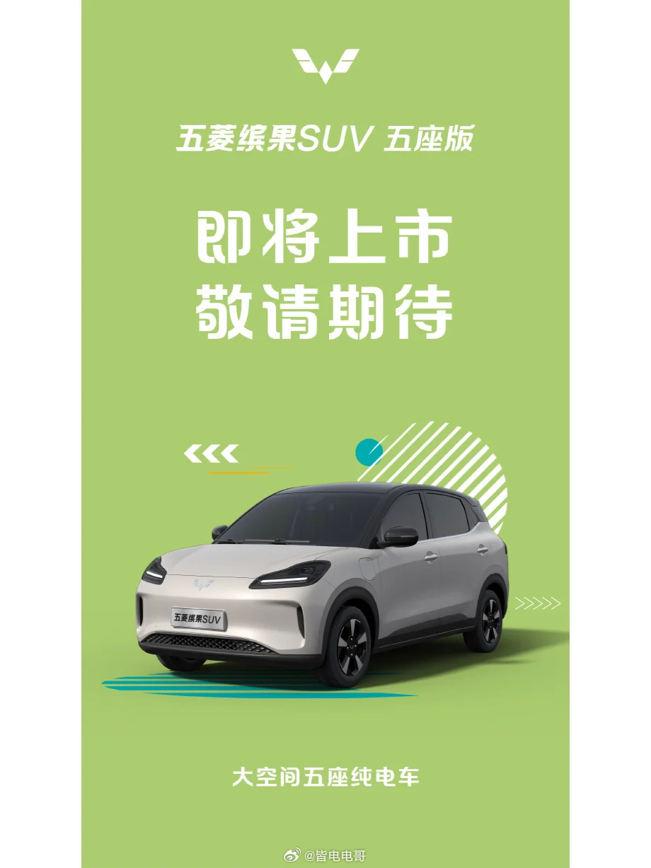 下半个月将会上市的热门车型，快来看看~