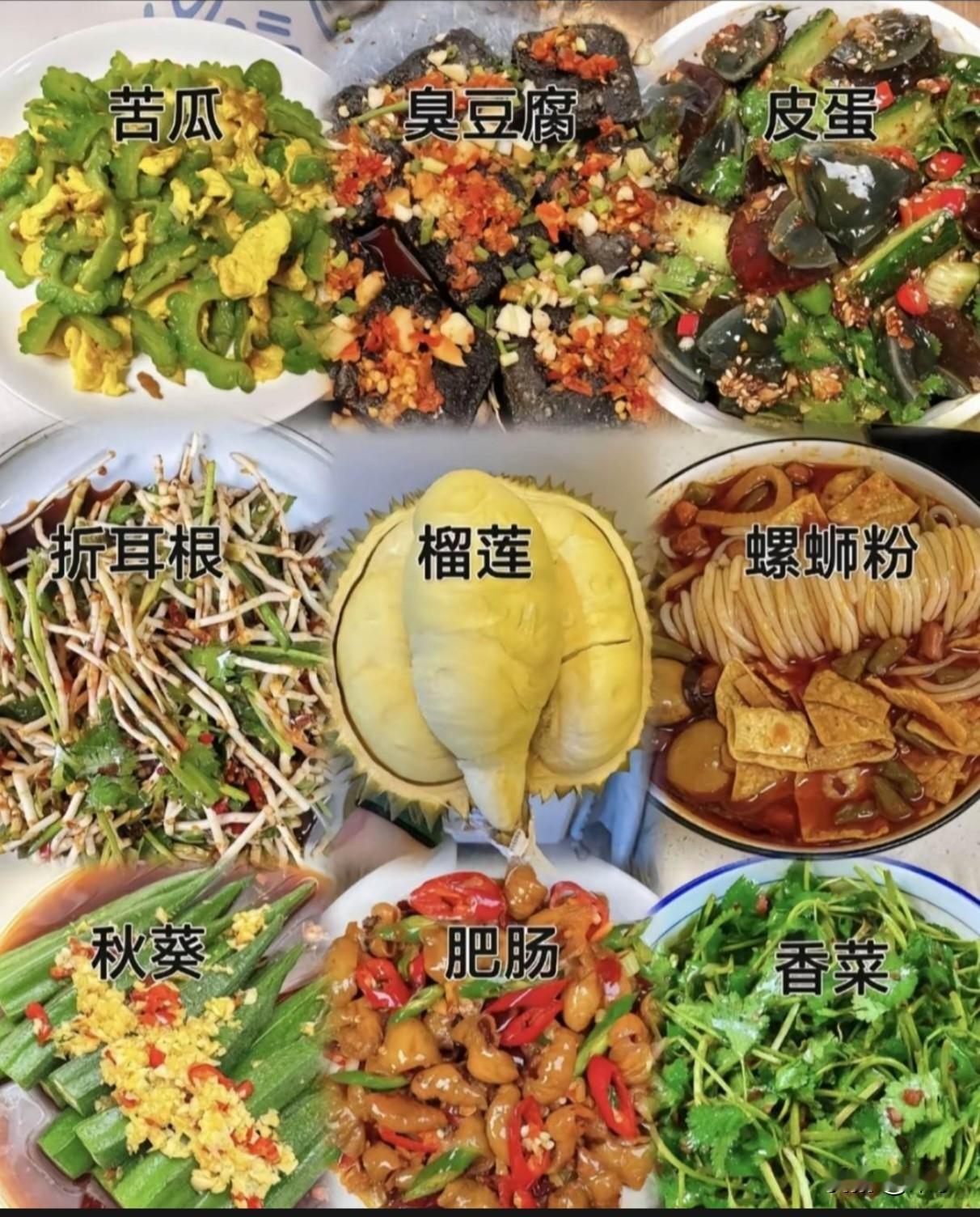 这几样菜全爱吃😍，到现在还没找到我不爱吃的食物，简直了。