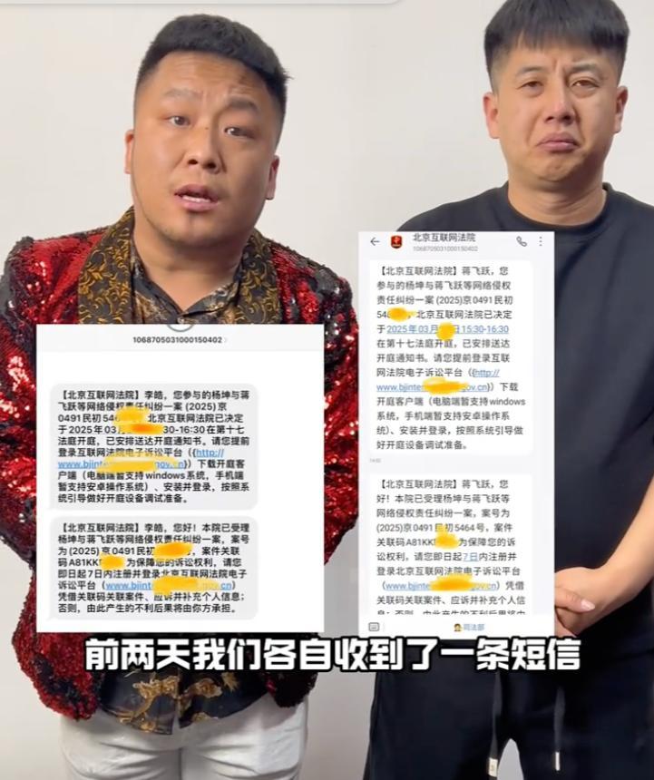 当“坤式模仿”撞上法律铁板：杨坤起诉“四川芬达”能否终结短视频山寨时代？

3月