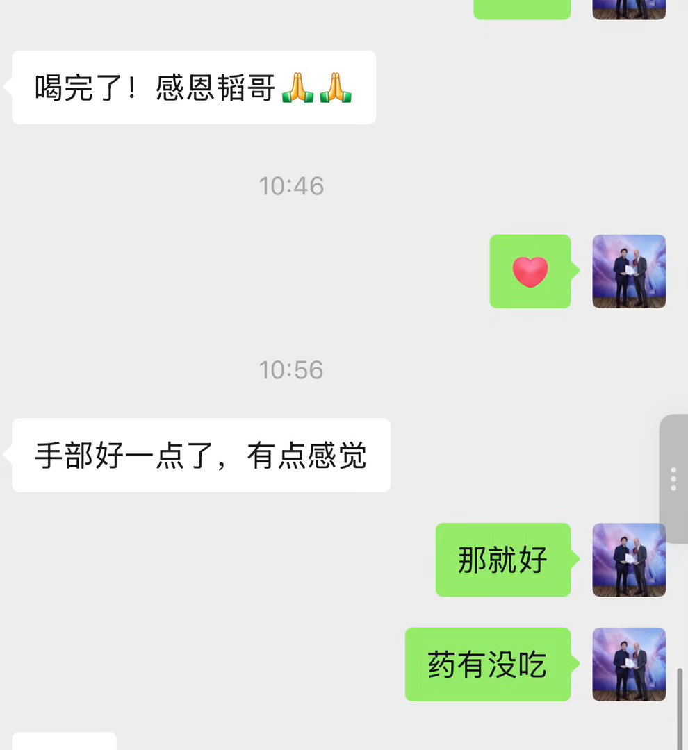 祝由反馈，手的疾病很久了，我只能说，尽力而为。 