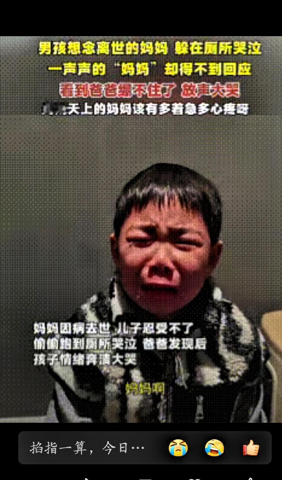 泪目！男孩回家后一反常态，告诉老爸说要去厕所待会，老爸刚开始以为是儿子要去上厕所