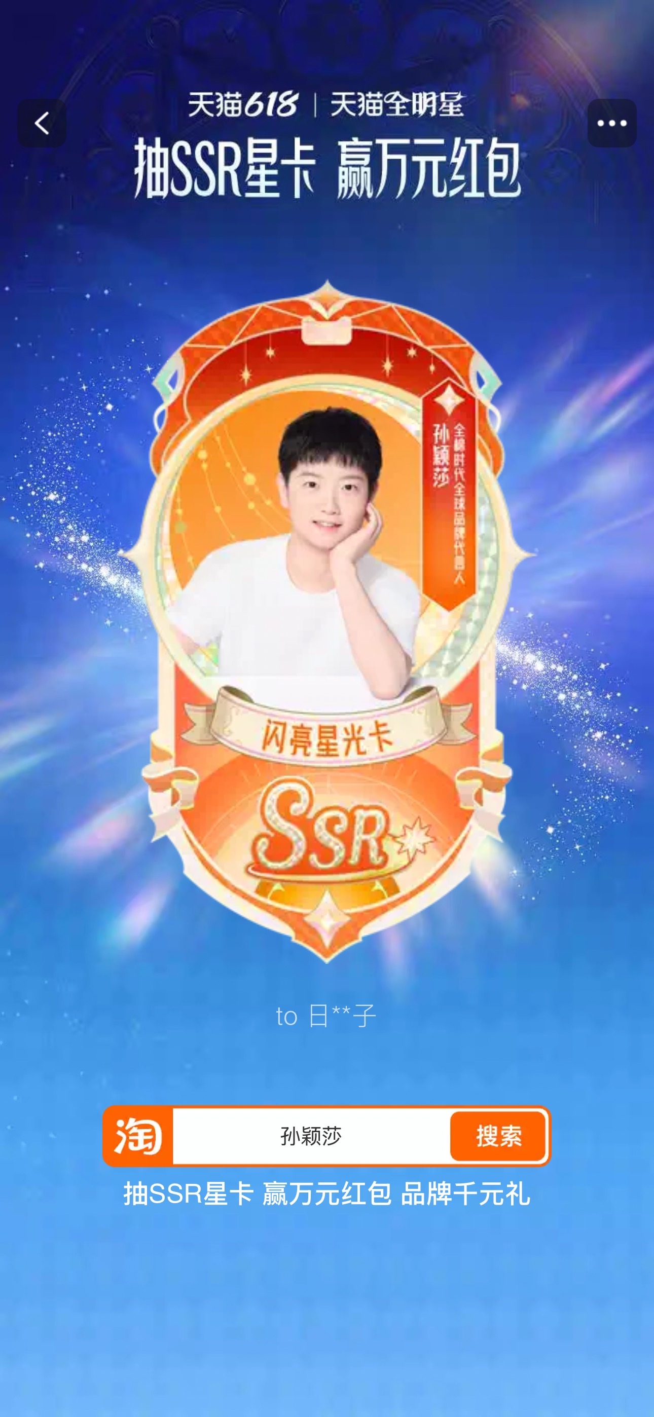 早上为了抽卡买了一份全棉时代…直接送我家门口了给我目瞪口呆了什么操作…线下店直接
