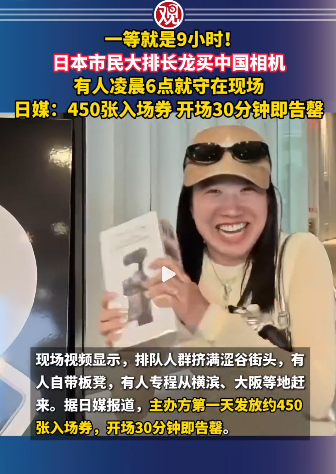 发的视频明明是买影石LUNA Ultra （截图1-3，都能看到包装盒、横向镜头