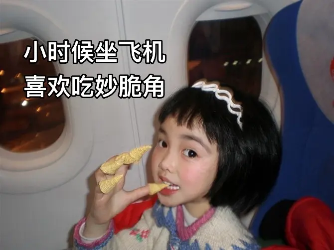 成长是一场爆改     （审核员你好 正常分享小时候vs长大的照片 无...