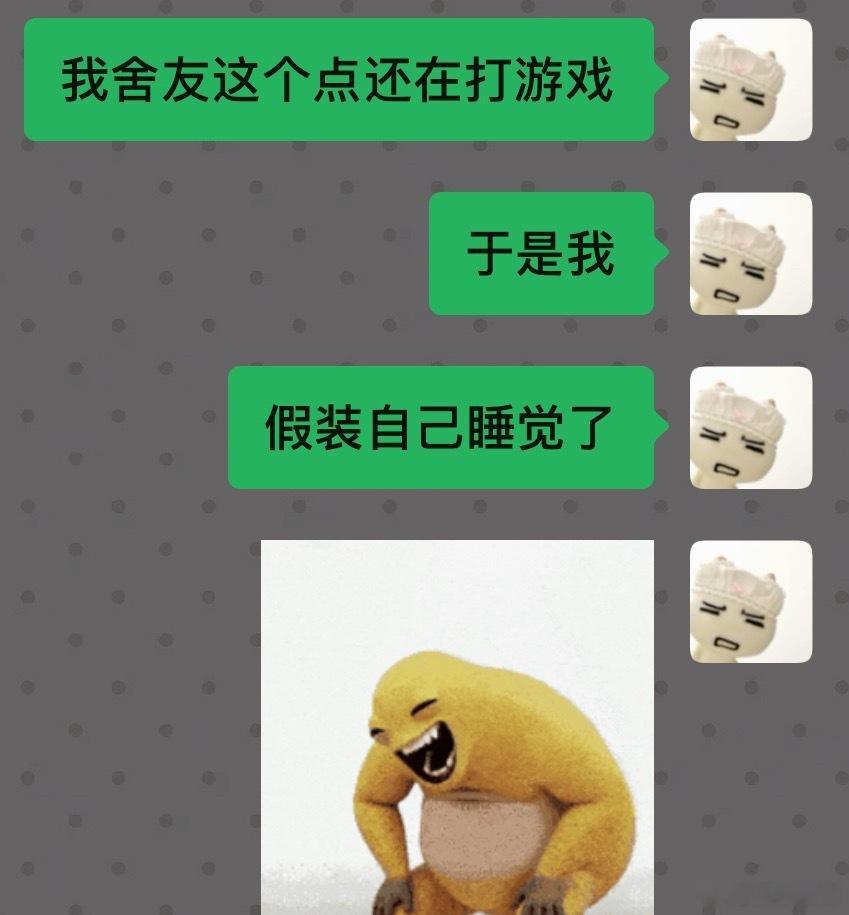 舍友使用指南 